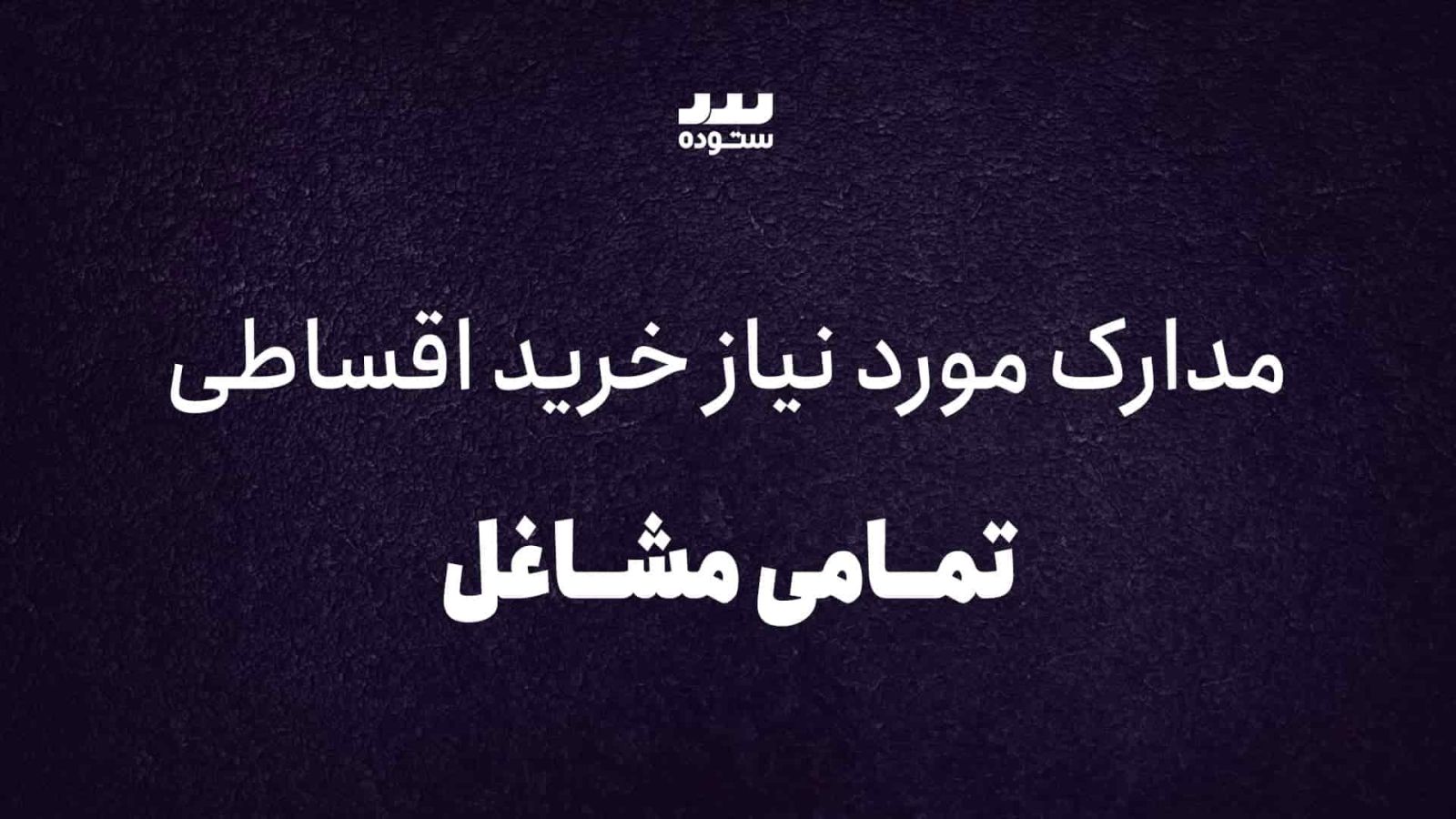 ویدئو 4