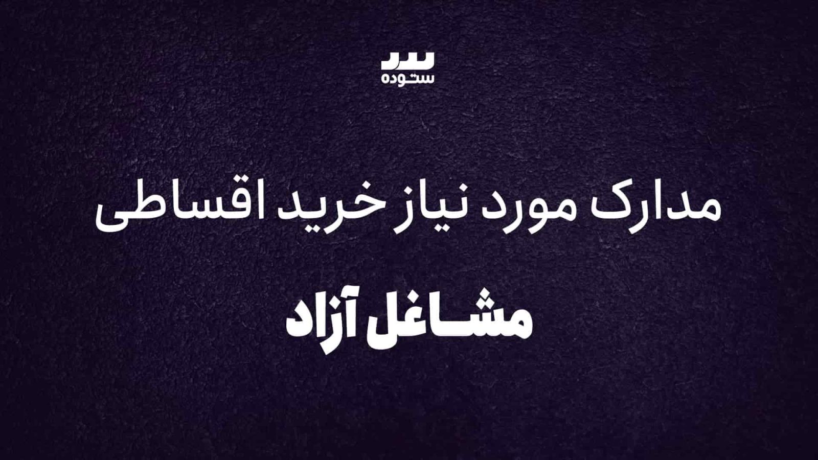 ویدئو 3