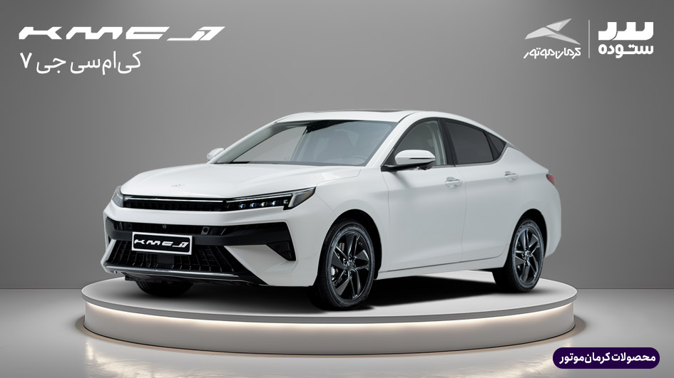 KMC J7